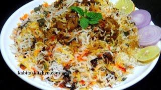 Mutton Dum Biryani Recipe-Restaurant Style Mutton Dum Biryani Recipe  Step by Step-Dum Biryani