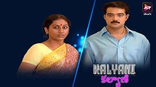 Kalyani  కల్యాణి  Episode 206  Jayaprasand  Dubbed in Telugu  Watch Now  Altt Telugu