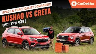 Kushaq vs Creta - सच्चा राजा कौन?  Space And Practicality Compared  CarDekho.com