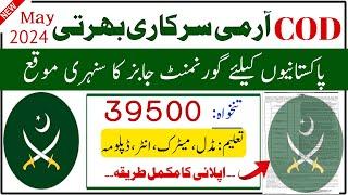 Latest Govt Jobs in COD Pak Army 2024 New Jobs 2024 in Pakistan Today Government Jobs 2024