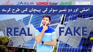 A-Grade Solar Panel Ki Pahchan  How To Check Solar Panel Like Longi  Jinko  Canadian  JA Solar