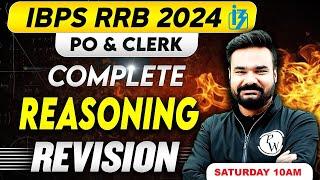 IBPS RRB PO & Clerk 2024  Reasoning Complete Revision  Reasoning by Arpit Sir