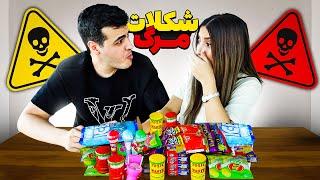 ترش‌ترین آبنبات دنیارو خوردیم  TOXIC SOUR