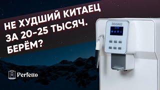 Стоит купить кофемашину Rooma RM-A6PB за 19990 рублей? Обзор после 1000 чашек.