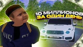 КАК ЗАРАБОТАТЬ 10КК ЗА ДЕНЬ на АМАЗИНГ РП? НОВЫЙ СПОСОБ ЗАРАБОТКА GTA CRMP