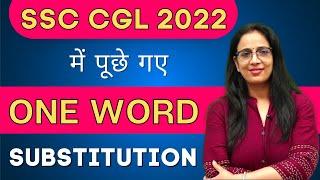 One Word Substitution asked in SSC CGL 2022   Vocabulary  By Rani Maam