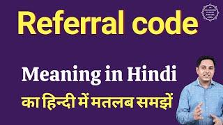 Referral code meaning in Hindi  Referral code ka matlab kya hota hai