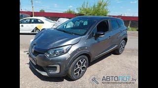 Renault Kaptur 2018 года на авто аукционе Автолот