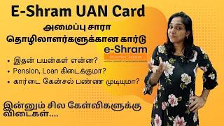 E-Shram For Unorganized Workers  Benefits Of UAN Card  Can You Cancel? Will You Get Pension Loan?