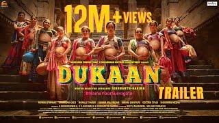 DUKAAN  Official Trailer Siddharth-Garima Monika P Sikandar K A Jhunjhunwala S K Ahluwalia