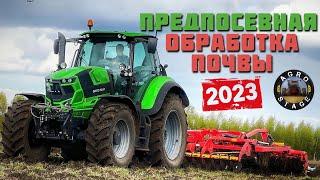 ПОДГОТОВКА под посев в ОДИН проход Väderstad TopDown 400 с НОВЫМ трактором Deutz-Fahr 6215