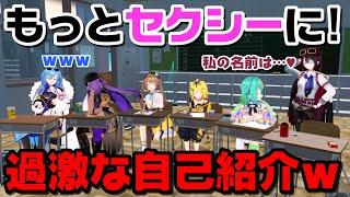 隣の人を超える自己紹介をし続けたら…ｗｗｗ【新人VTuber】