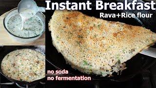 Rava and Rice Flour Dosa  Instant Breakfast Recipe  Neer Dosa Recipe  Breakfast