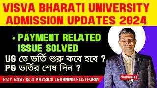 visva bharati university admission payment problem 2024