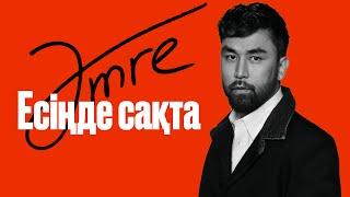 Amre - Есіңде сақта Album EMI