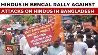 Hindu Jagran Manch Holds Mega Rally In  Kolkata Against Minority Hindus Being Attacked In Bangladesh