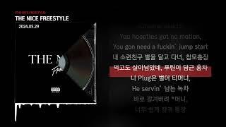 Jimmy Paige - THE NICE FREESTYLE THE NICE FREESTYLEㅣLyrics가사