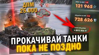 РАЗРАБОТЧИКИ ДОБАВИЛИ СЛОМАННЫЙ РЕЖИМ в Tanks Blitz -ИГРАЙ ПОКА НЕ ПОЗДНО