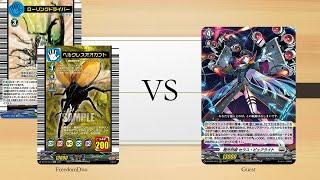 VG-D-BT11 TestStoicheiaMushi King_Paper VS Brandt GateSeraph