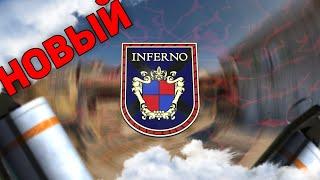 САМЫЕ ПРОСТЫЕ СМОКИ НА НОВОМ INFERNO В CS2