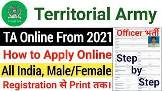 Territorial Army Online Form 2021  TA Officer Online Form Kaise Bhare   TA Officer How to Apply