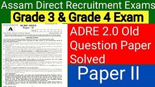 ADRE 2.0 Paper II Old Question Paper SolvedADRE Grade III & Grade IV Old Question Paper Solved