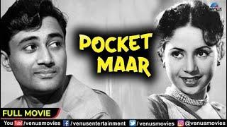 Pocket Maar 1956  Hindi Old Movie  Dev Anand  Geeta Bali  Old Hindi Classic Movie