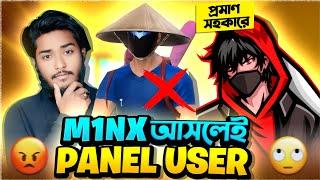 M1nx Panel User Exposed  Advance gaming VS M1nx মু*খোশ খুলে দিলাম