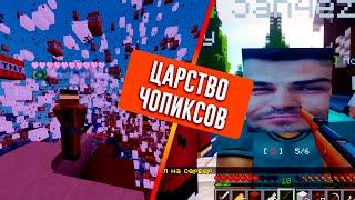 КАК Я ПОСТРОИЛ БАЗОВОЕ ГОСУДАРСТВО В MINECRAFT