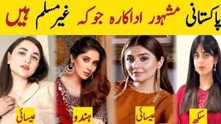 Pakistani Famous Actresses Who Are Non Muslims  Non Muslim Actors  Pakistan
