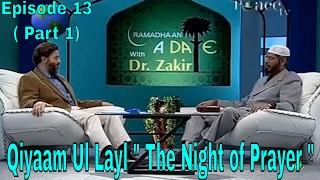 Dr Zakir Naik  Ramadan Special {  Qiyaam Ul Layl  The Night of Prayer } Peace TV  Episode 13