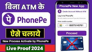 Bina ATM Card Phonepe Account Kaise Banaye  How to use Phonepe without atm  phonepe new account