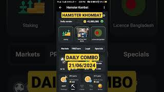 Hamster Kombat Daily Combo #hamsterkombat #viral #telegram #fyp #instagram 21062024 #shorts #short