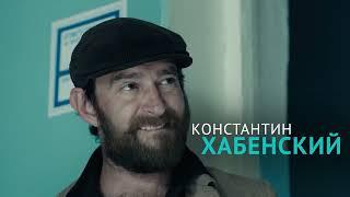 Сериал «Метод» на канале Киносерия