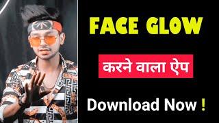 Face glow video editing tutorial  Video me face glow effect kaise lagaye  #face glow apps 2021 