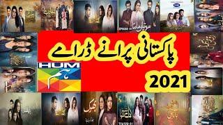 Old Pakistani Dramas 2021 Humtv