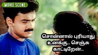 சொன்னால் புரியாது உனக்கு.. செஞ்சு காட்டிறேன்.. Kunchacko Boban  Shalini  Movie Scene