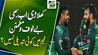 Are the players still fearless and content or has the team changed?  Sikander Bakhr  Suhail Imran