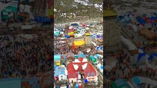 Kedarnath Mandir Best Cinematic View  Kedarnath Dham Uttarakhand 2024  Drone SRJ #kedarnath