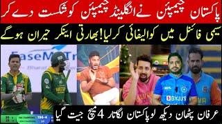 Pakistan champion beat england champion by 79 runs and qualify semifinal  indian media reaction