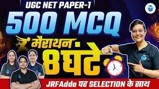 UGC NET Maha Marathon  UGC NET Paper-1 Top 500 MCQs  All 10 Units Complete Revision  JRFAdda