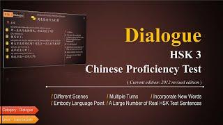 HSK3 Dialogue Chinese Dialogue - Practice Listening & Speaking  For Intermediate learners