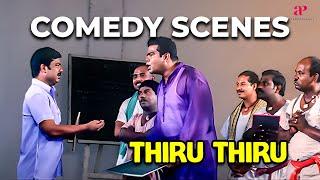 ஒரு வயசு பொண்ணு இப்படியா பண்றது..?  Thiru Thiru Comedy Scenes  Pandiarajan  Nanditha