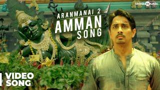 Amma Video Song Amman Song Ft. Kushboo  Aranmanai 2  Siddharth Trisha Hansika  Hiphop Tamizha