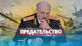 Беларусь переходит на сторону Украины?  Зеленский пригласил РФ на переговоры