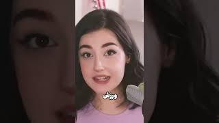 دغدغه دهه نودیای اینستاگرام  #funny #persianyoutuber #دهه_نودی #ویدیو_خنده_دار