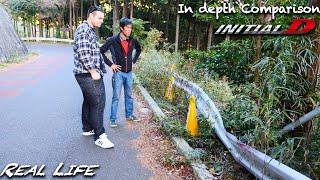 Real Life Initial D Locations Comparison  How real is Initial D?   Yabitsu Touge  Part 1