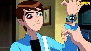 Ben 10 Ultimate Alien  Ben 10 in Hindi  Ben 10 Omniverse  Ben 10 alien Force  Ben 10 Cartoon