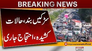 Protest In karachi  Roads closed  Breaking News  Pakistan News