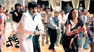 Shock Movie - Cycle Ekki  Full Video Song - Ravi Teja Jyothika